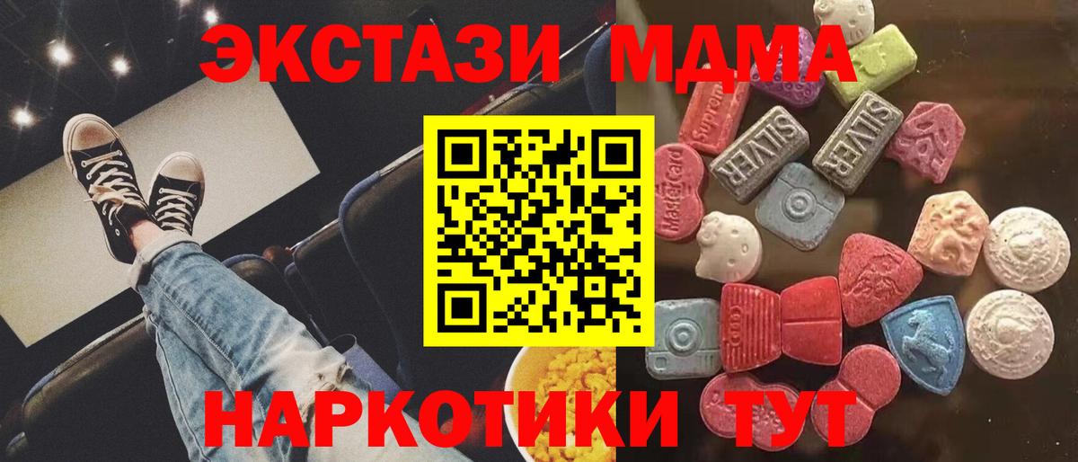 Экстази ешки Фрязино