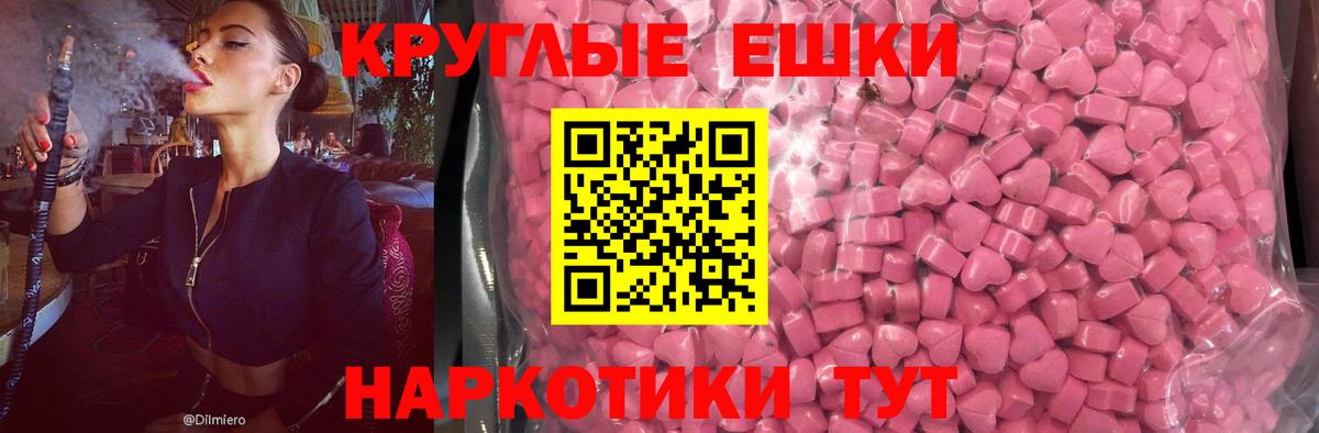 нарко площадка как зайти  Вход с VPN  hydra ссылки  Фрязино  Экстази 250 мг  Ecstasy mix 