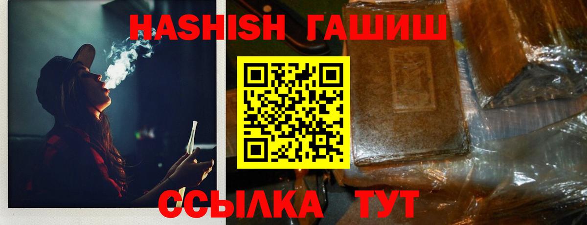 Гашиш индика сатива Фрязино