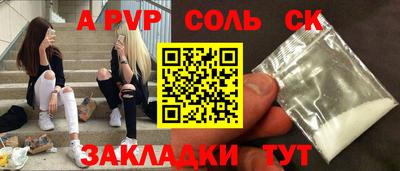 гидропоника Бузулук