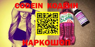 спиды Бугуруслан