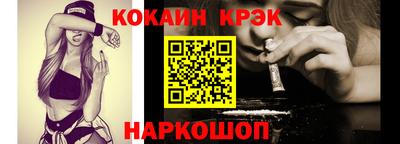 каннабис Будённовск
