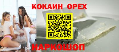 каннабис Будённовск