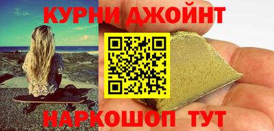 каннабис Будённовск