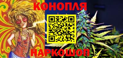 каннабис Будённовск
