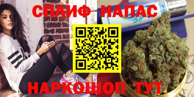 спиды Бугуруслан