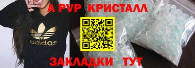 спиды Бугуруслан