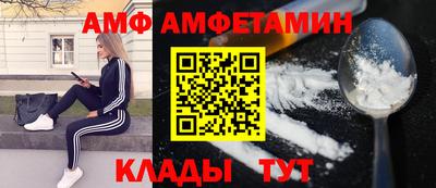 спиды Бугуруслан