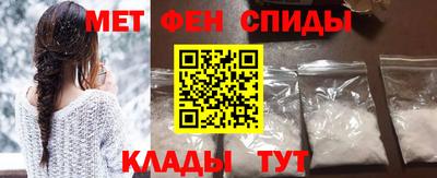 спиды Бугуруслан