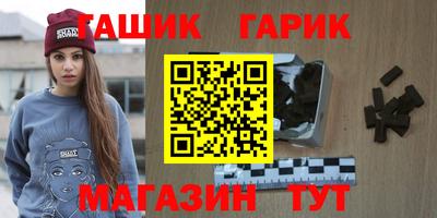 спиды Бугуруслан