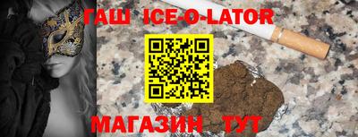 спиды Бугуруслан