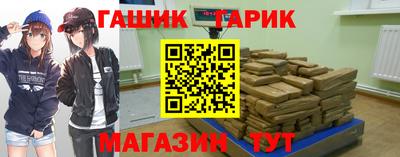 каннабис Будённовск