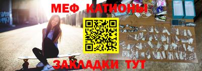 спиды Бугуруслан