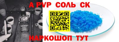 спиды Бугуруслан