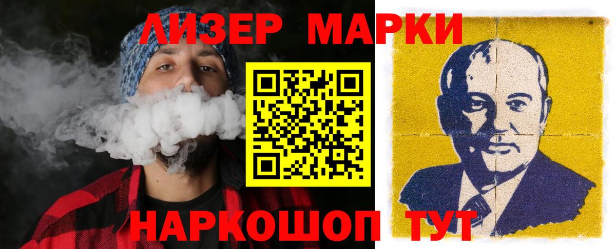 Лсд 25 экстази кислота Фрязино