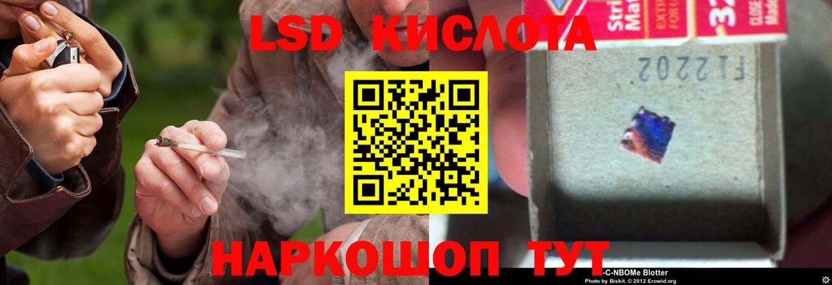 Фрязино  ЛСД экстази ecstasy  ОМГ ОМГ как зайти  ЛСД экстази кислота  Вход с VPN 